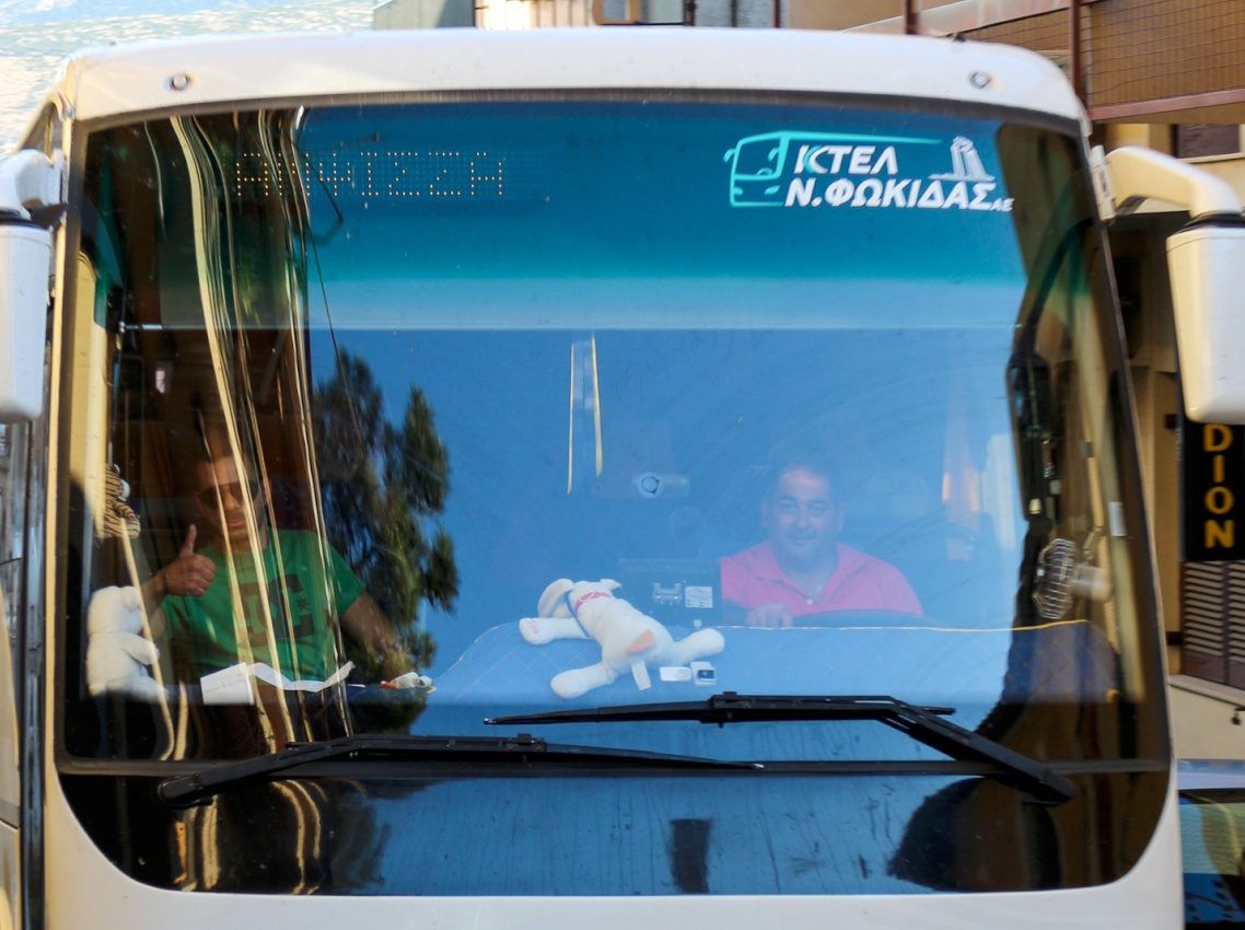 Delphi, Greece, 2017